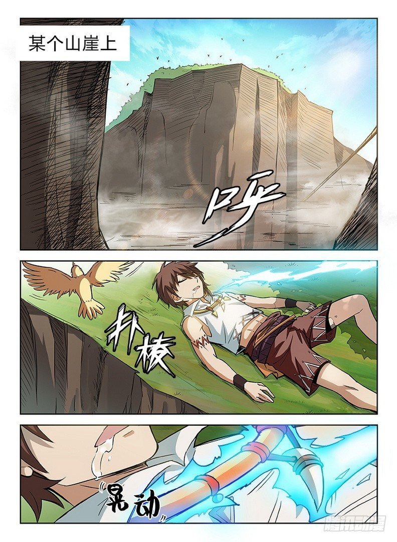026 落跑公主