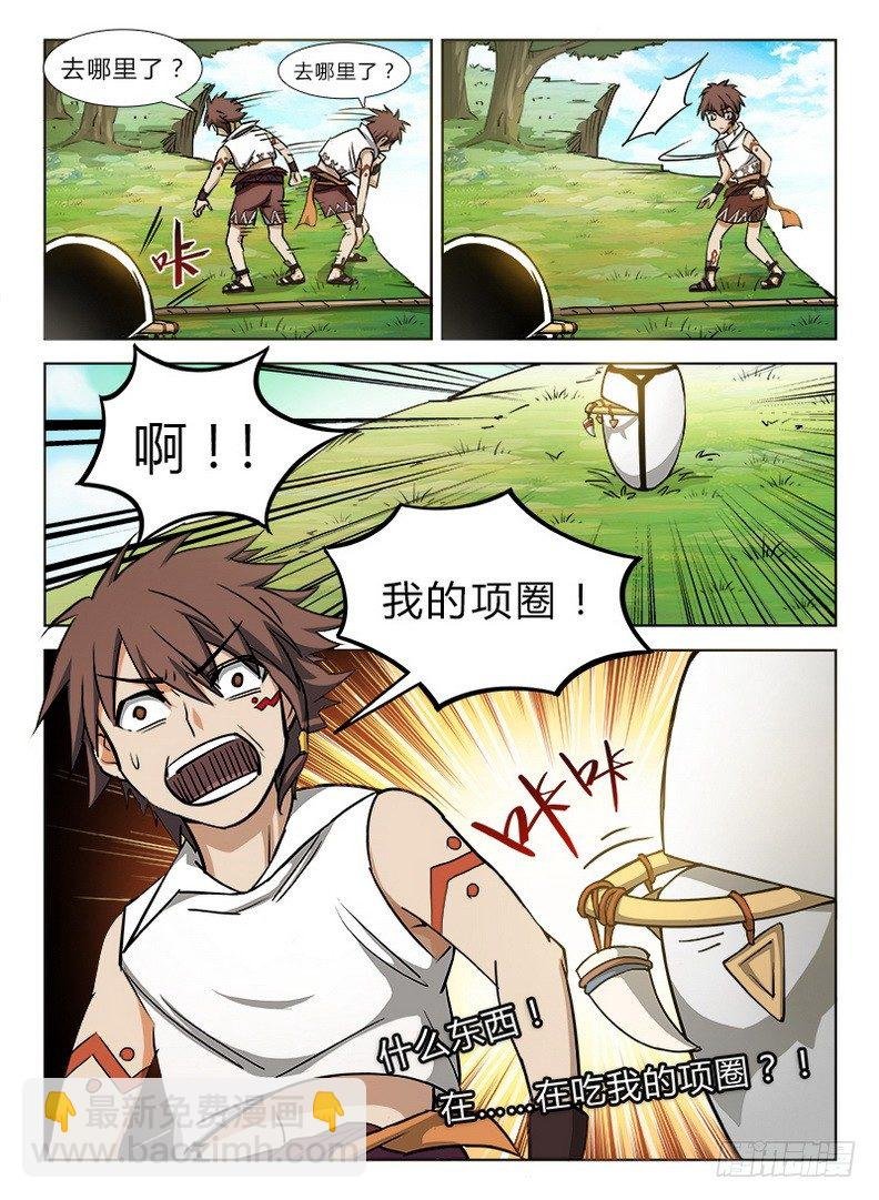 027 信物失窃