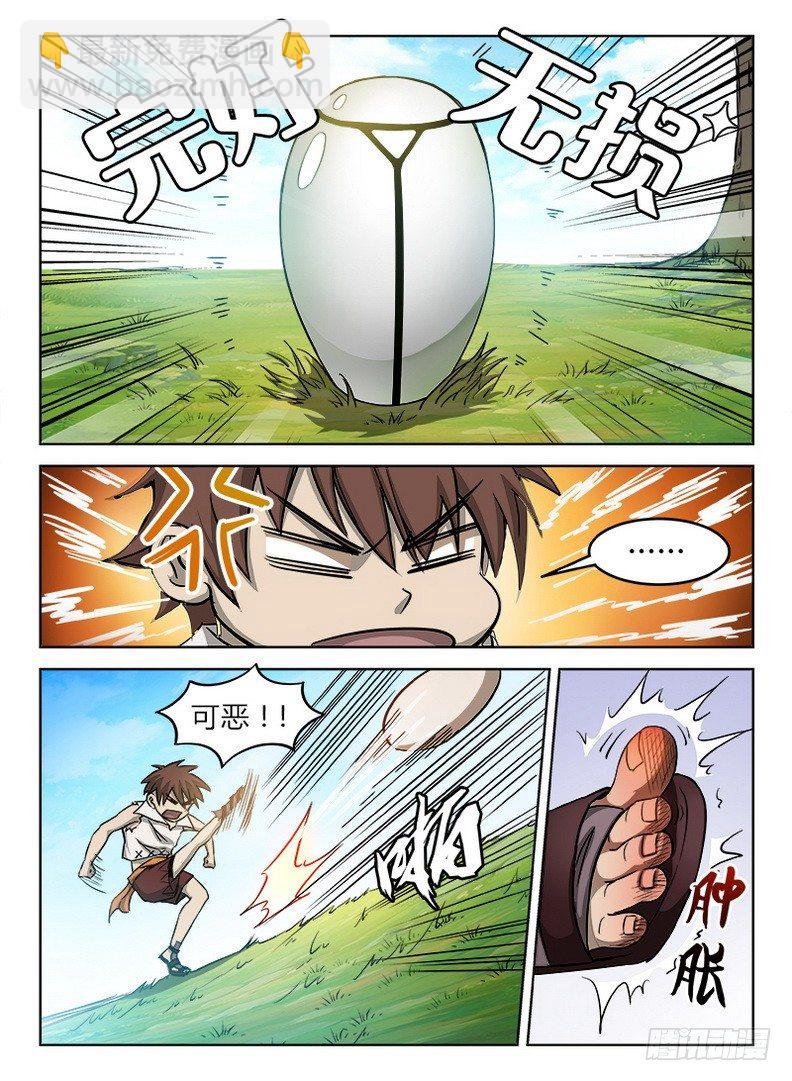 027 信物失窃