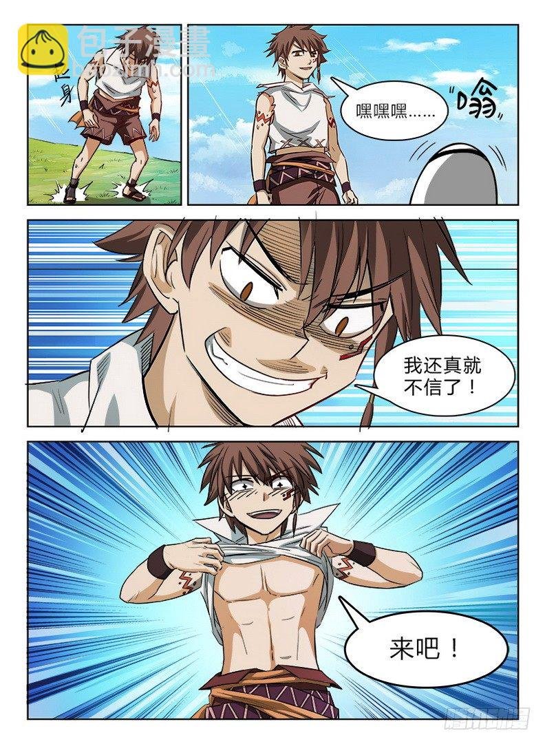 027 信物失窃