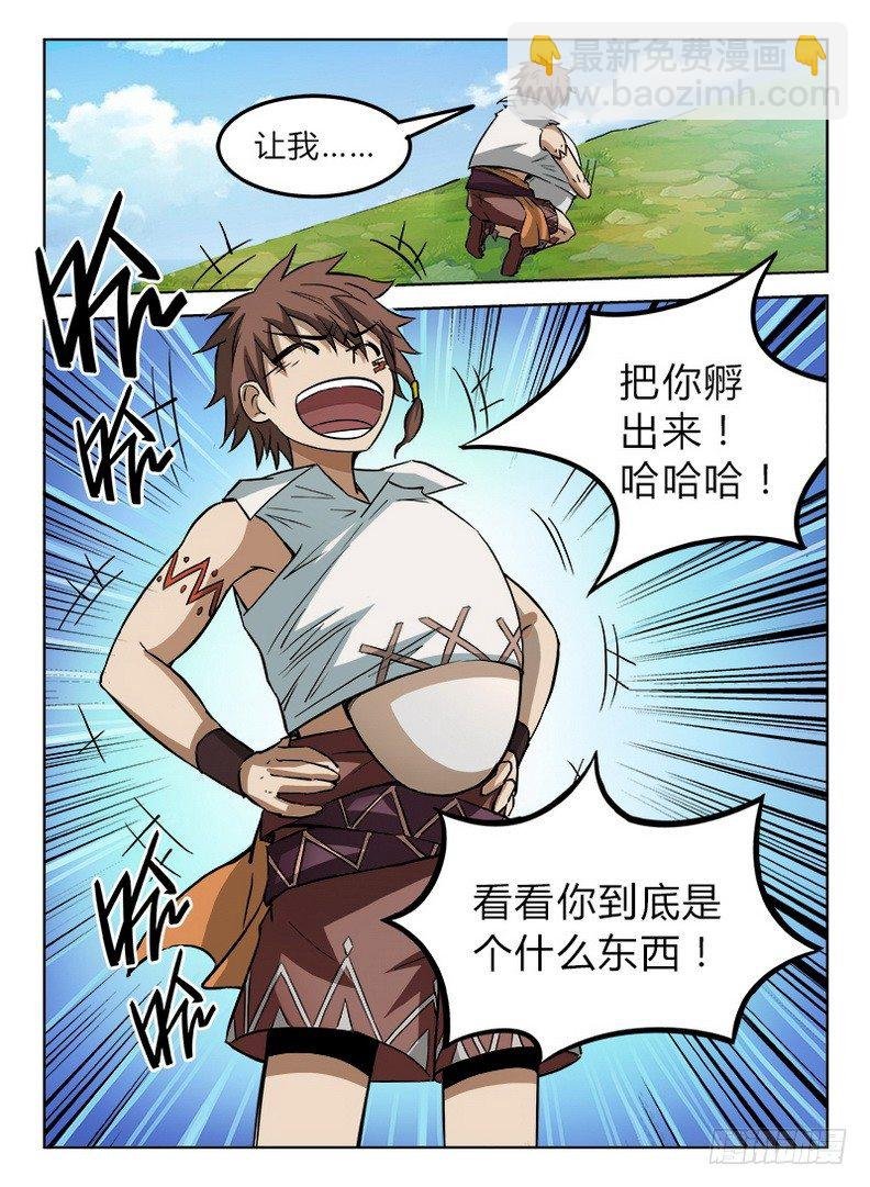 027 信物失窃