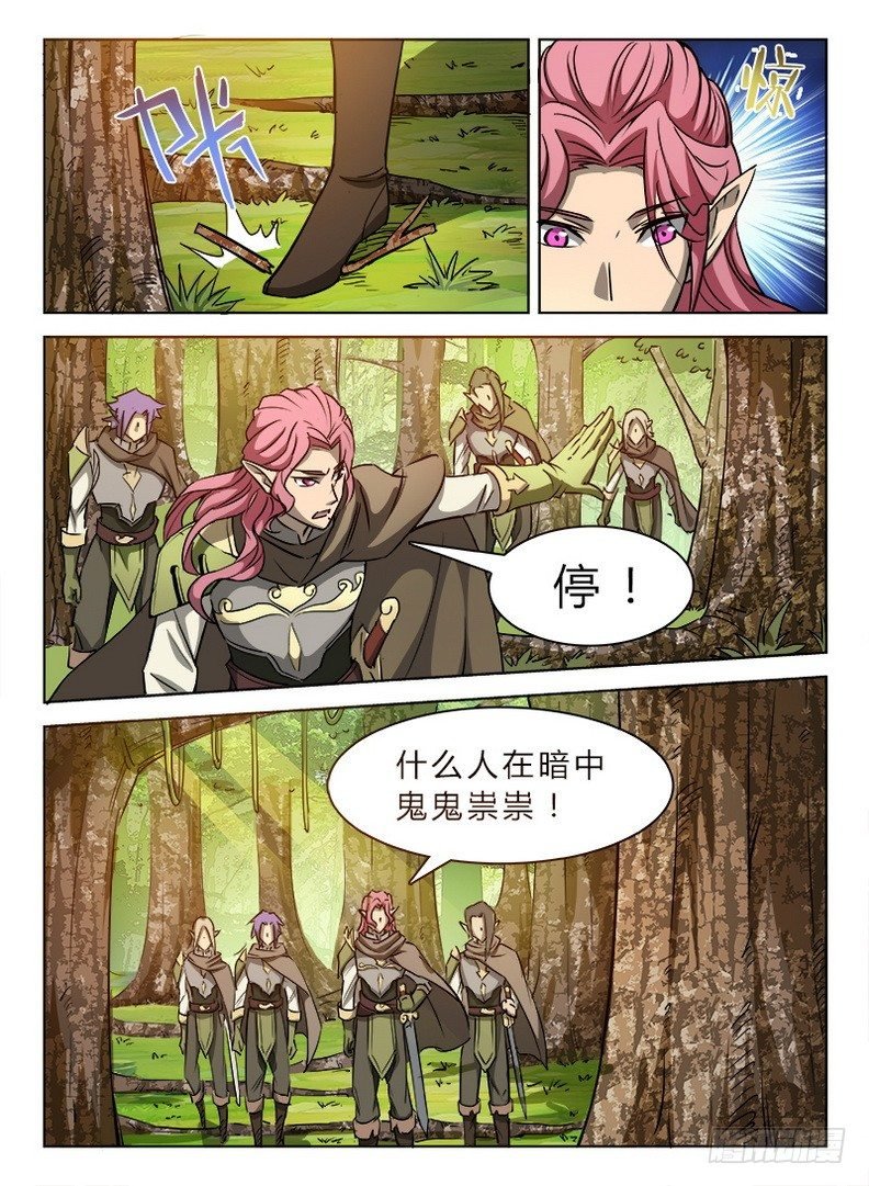 028 图穷匕见