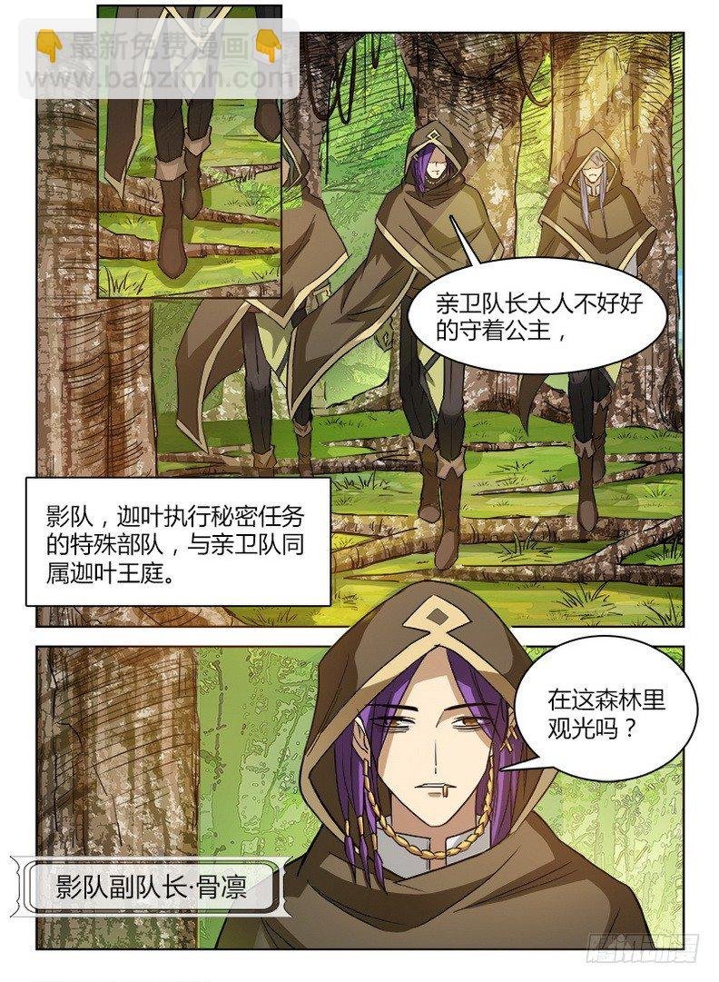028 图穷匕见