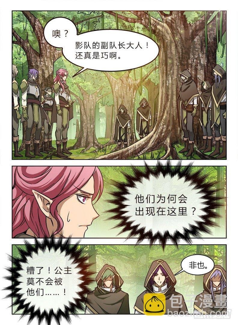 028 图穷匕见
