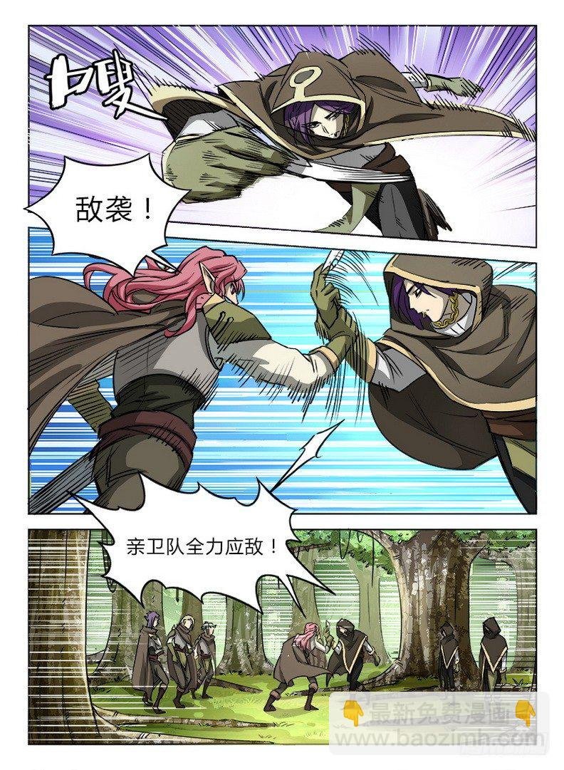 028 图穷匕见