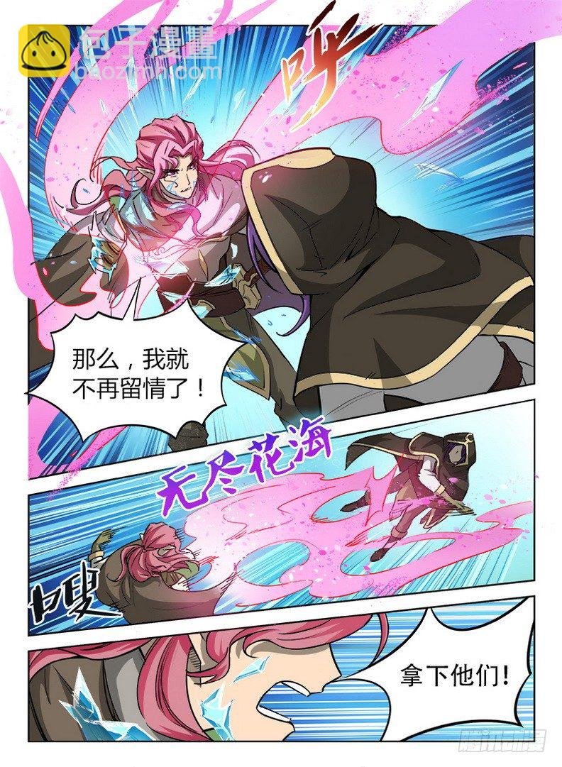 029 同室操戈