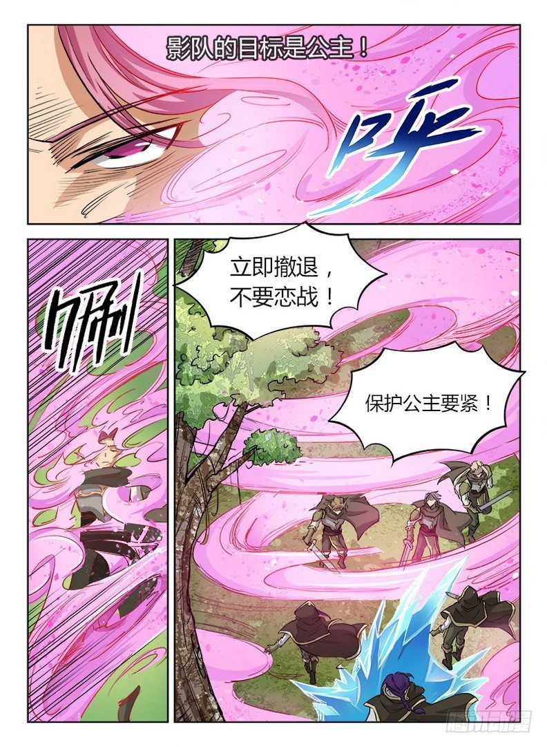 029 同室操戈