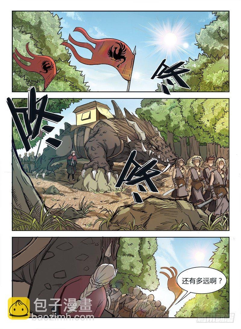 003 白云苍狗