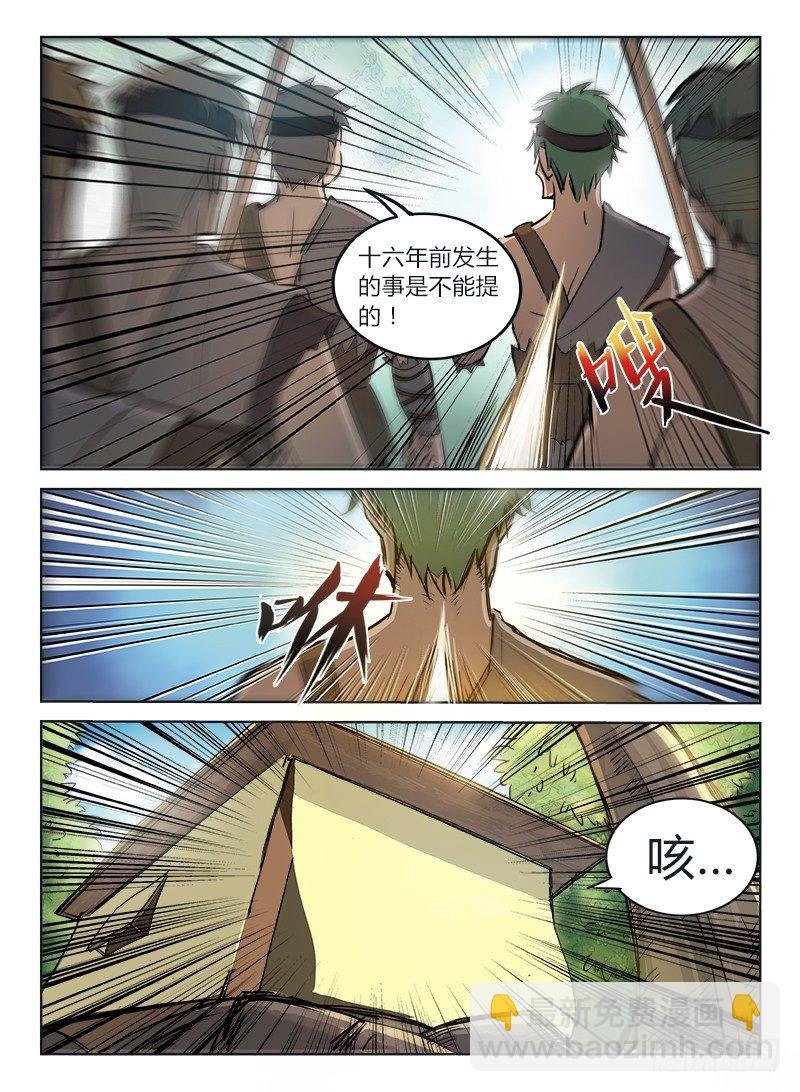 003 白云苍狗