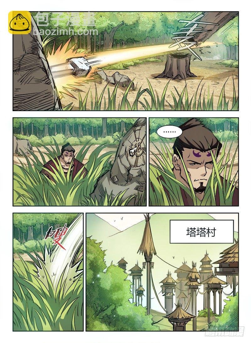003 白云苍狗