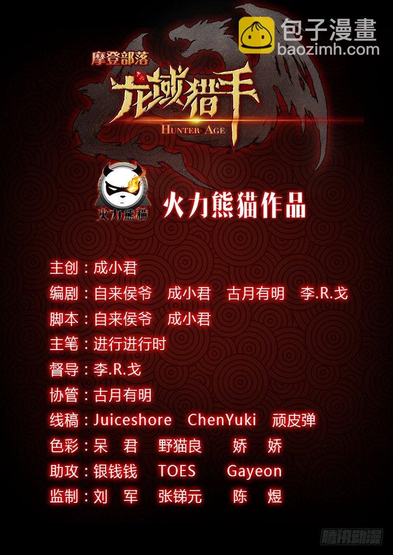 003 白云苍狗