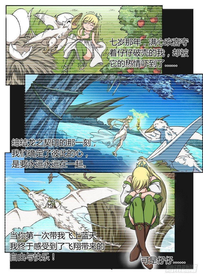 030 危机来临