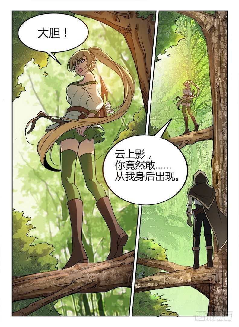 030 危机来临