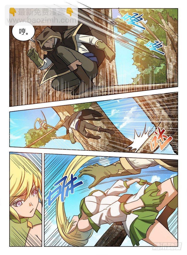 031 空降失败