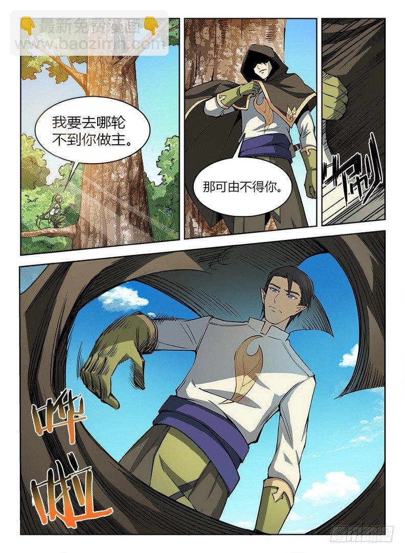 031 空降失败