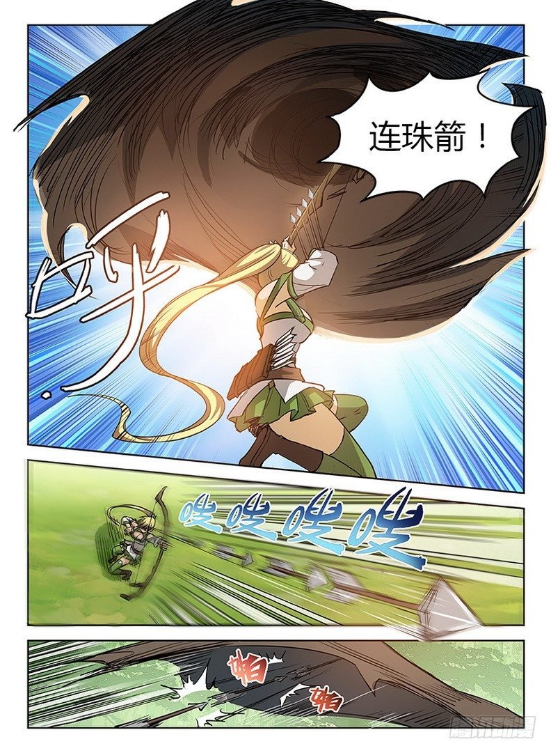 031 空降失败