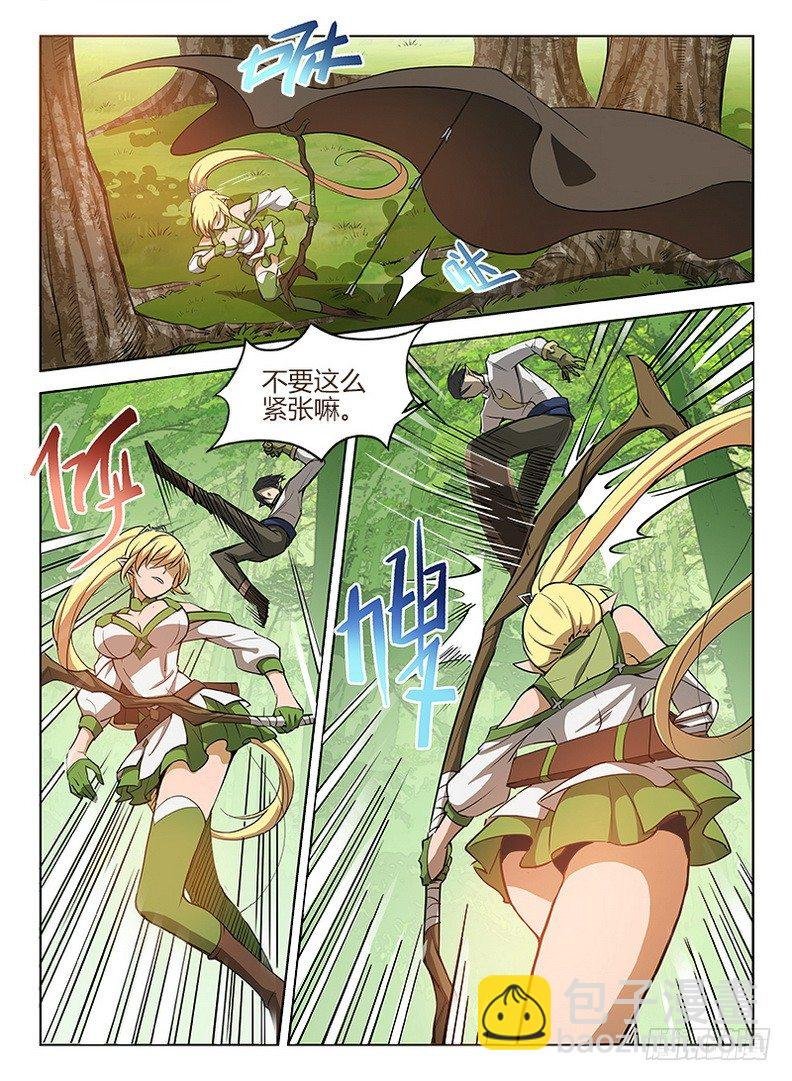031 空降失败
