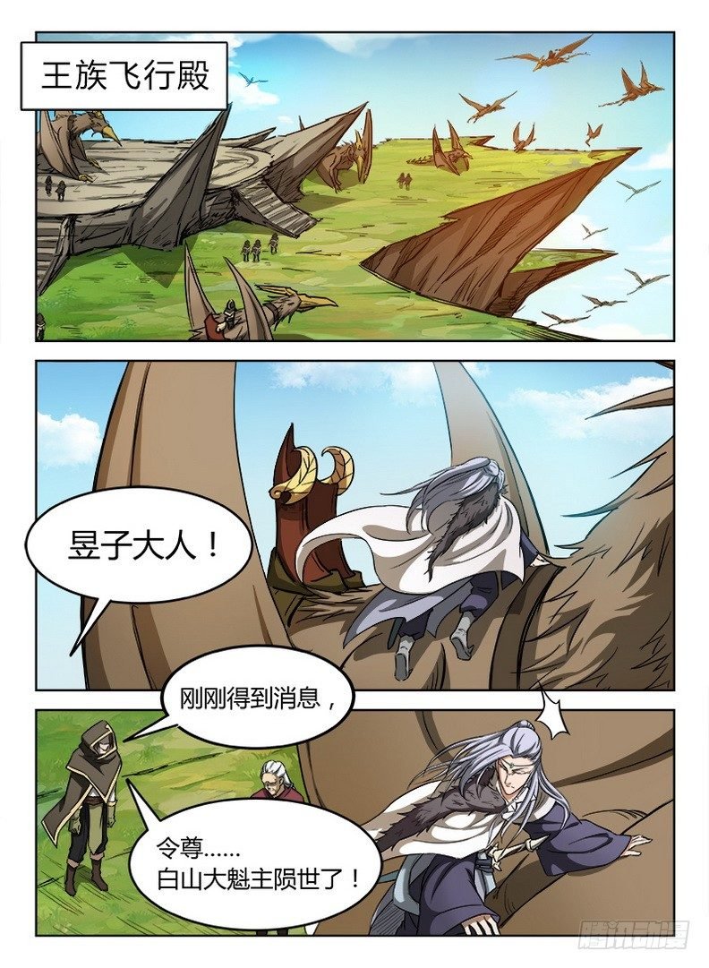 032 致命邂逅