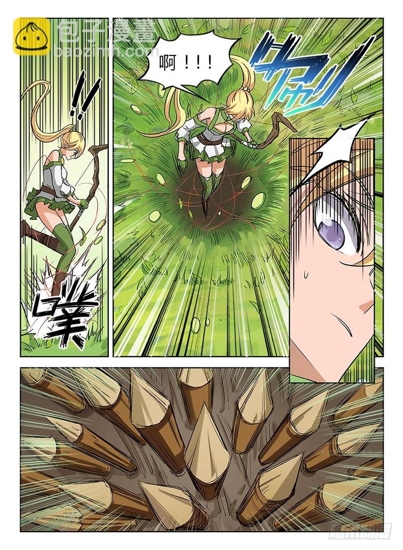 032 致命邂逅