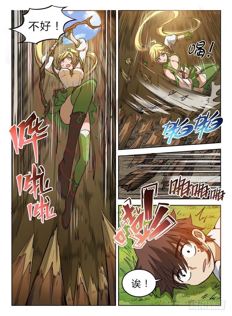 033 落井下石