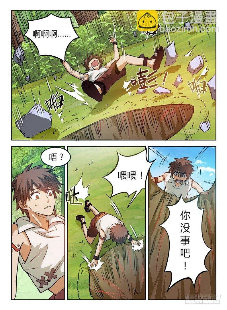 034 忍乳负重