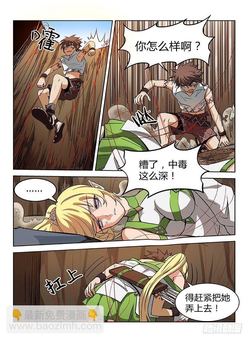 034 忍乳负重