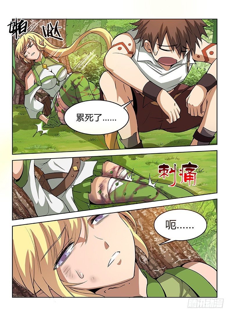 034 忍乳负重