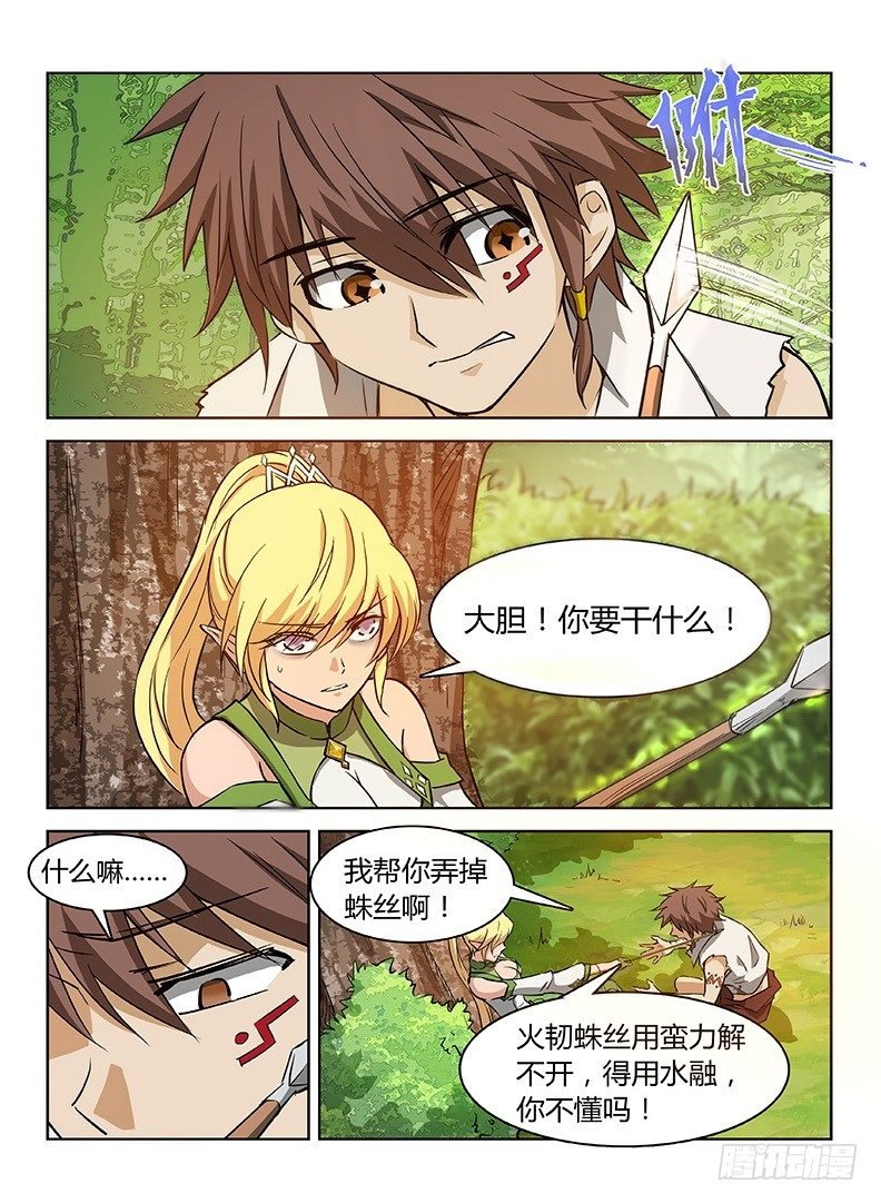 034 忍乳负重