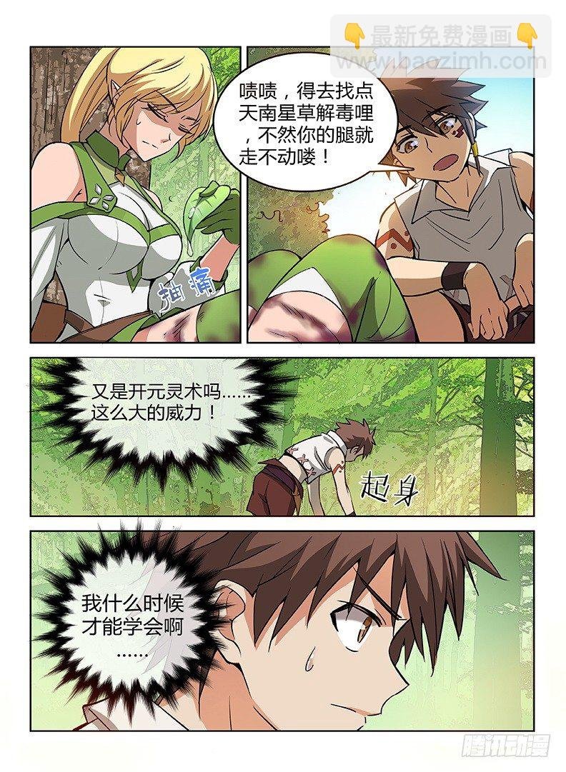 034 忍乳负重