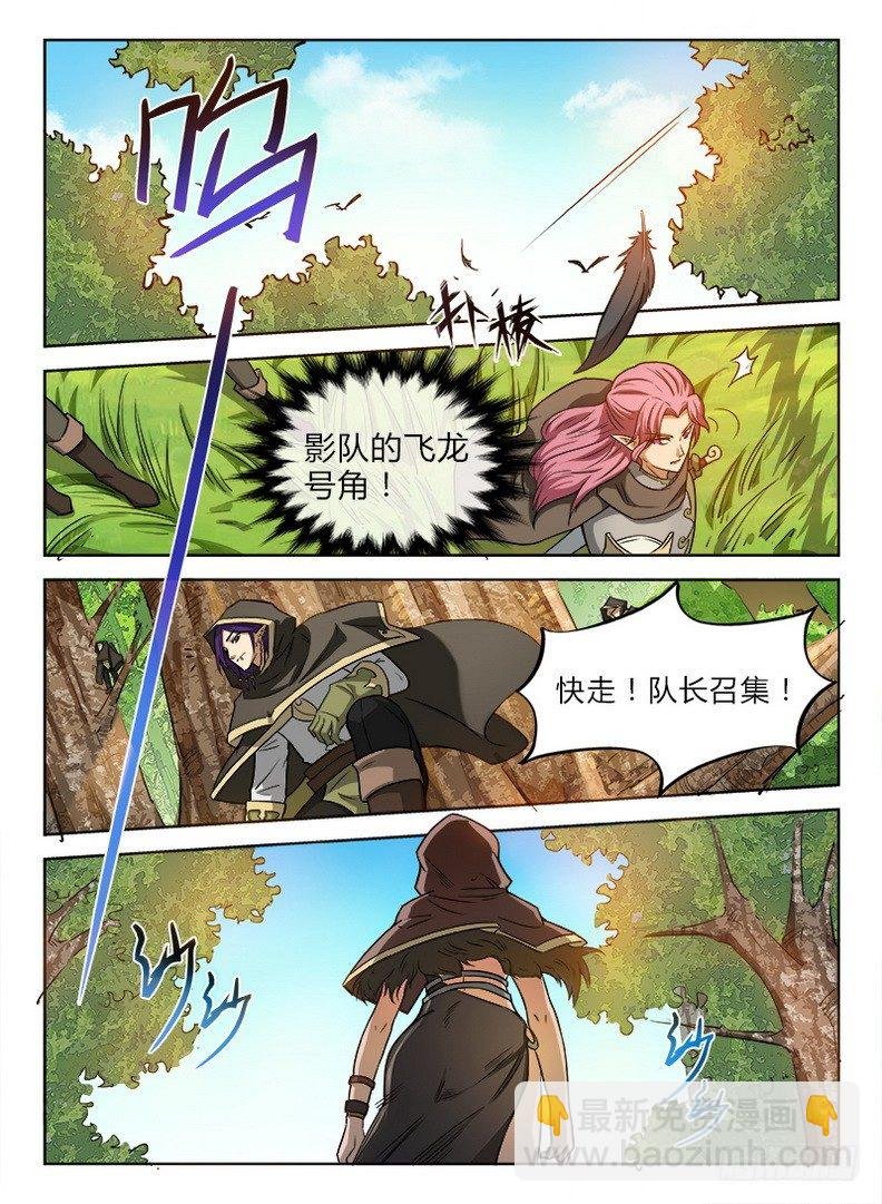 035 胡搅蛮缠