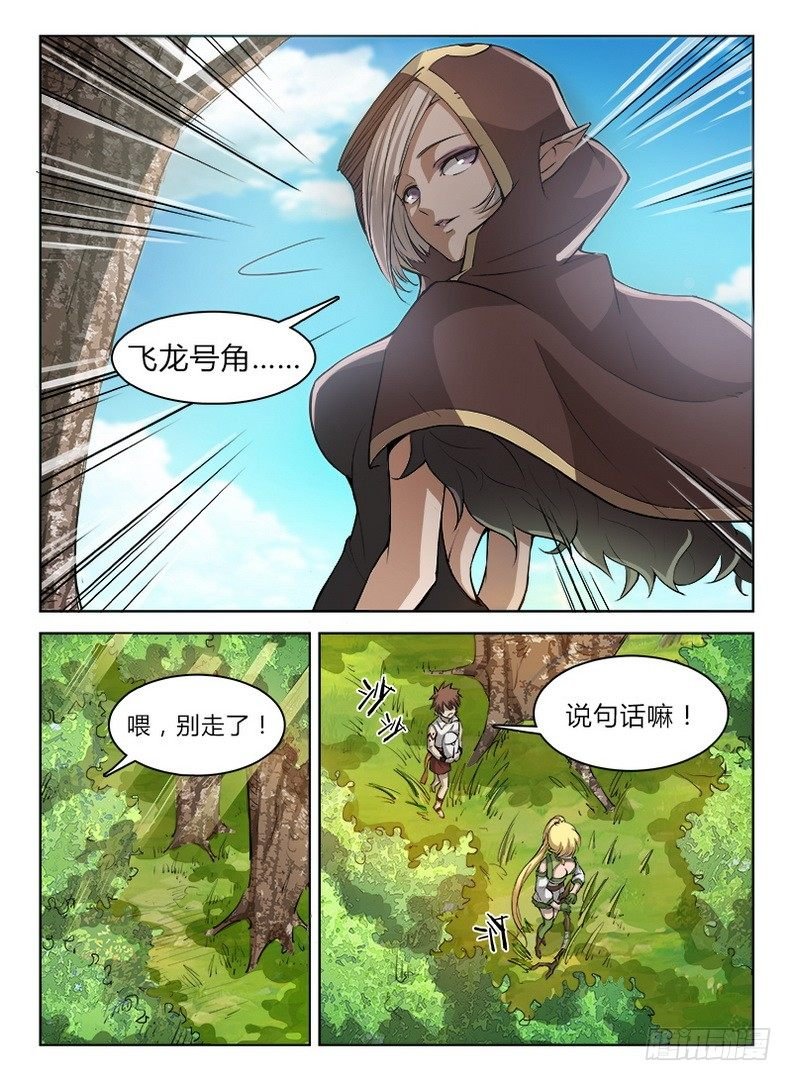 035 胡搅蛮缠