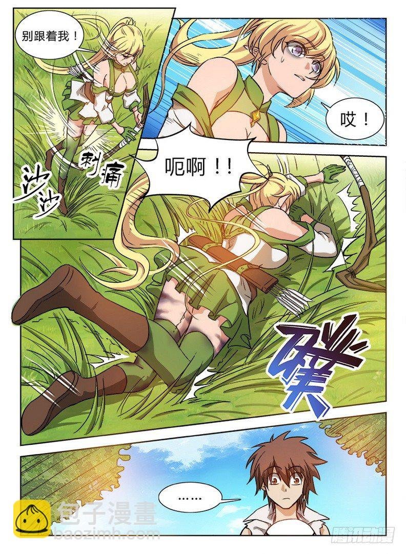 035 胡搅蛮缠