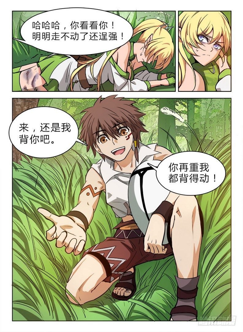 035 胡搅蛮缠