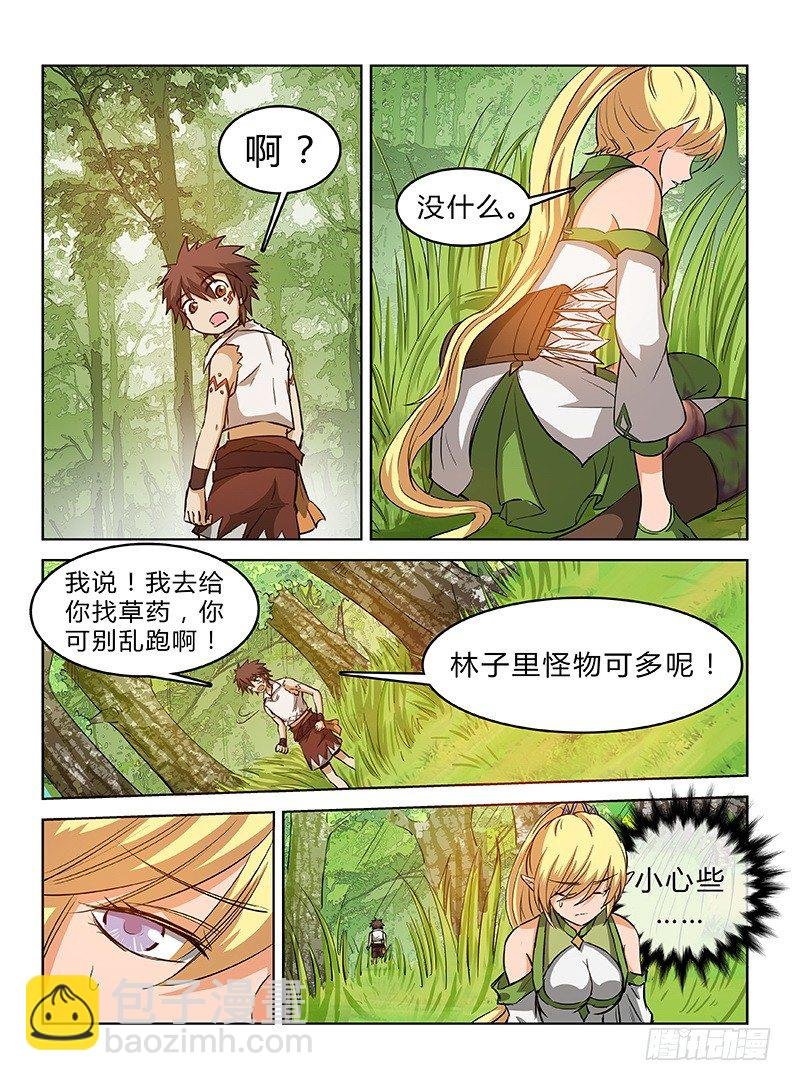 035 胡搅蛮缠