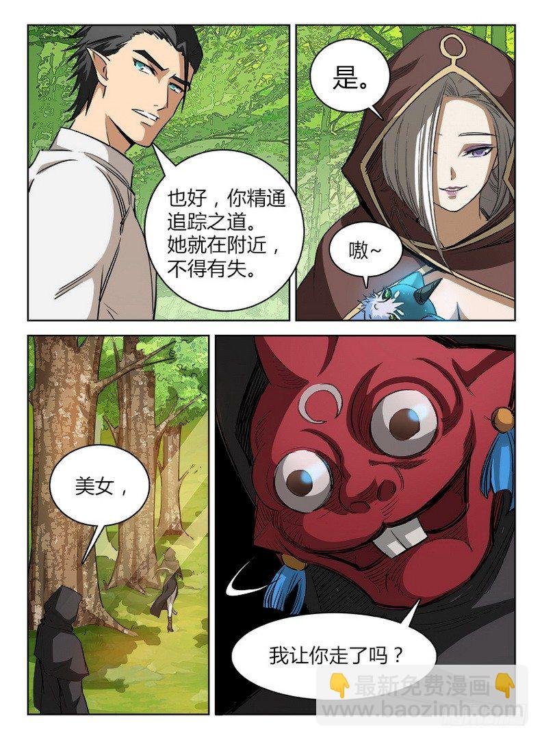 035 胡搅蛮缠