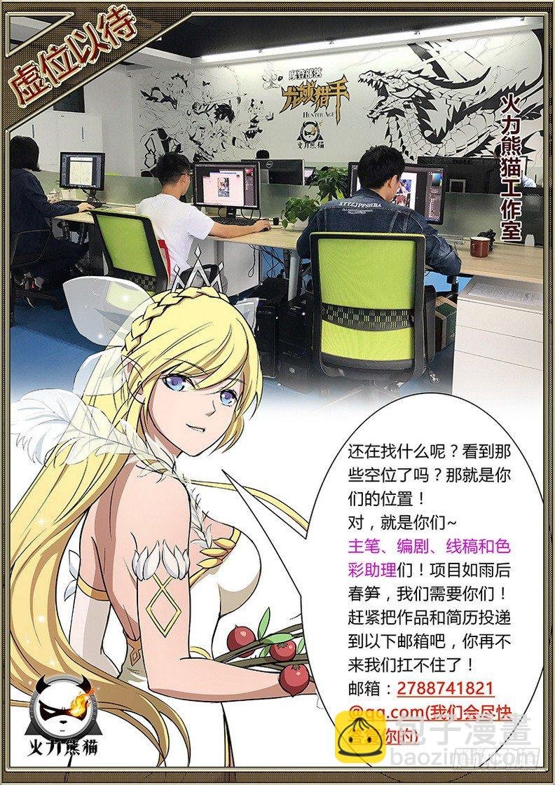 035 胡搅蛮缠