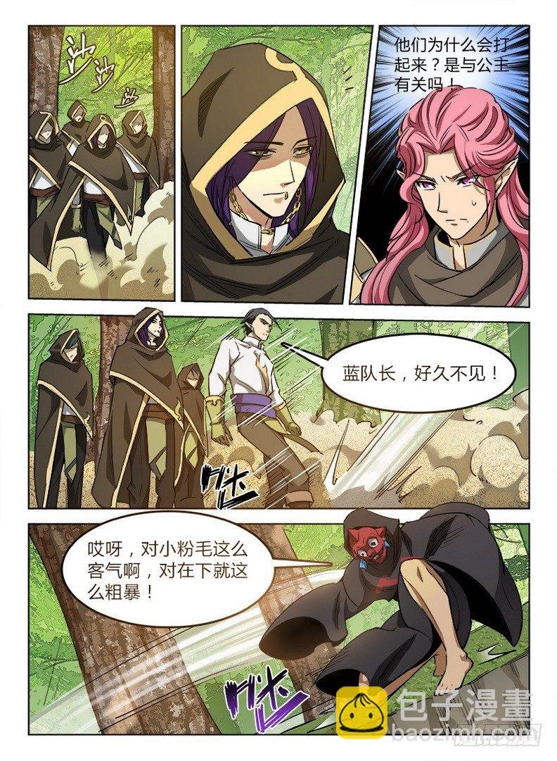036 吃瓜群众