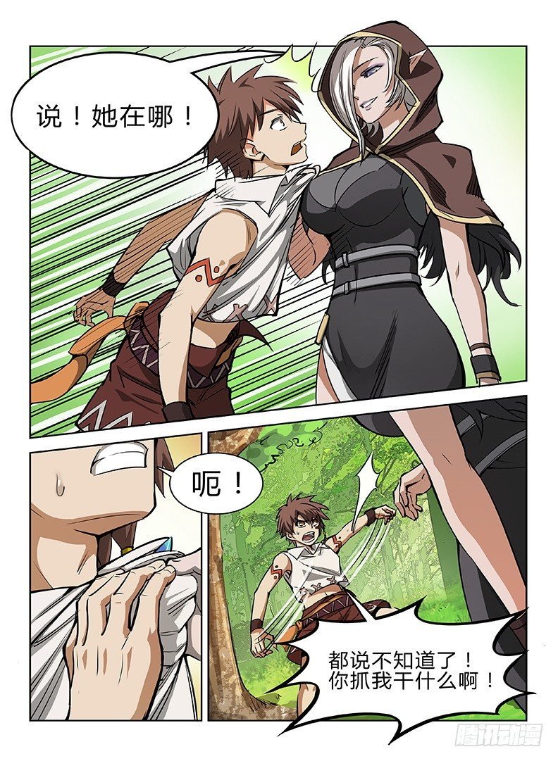 037 犬斩之怒