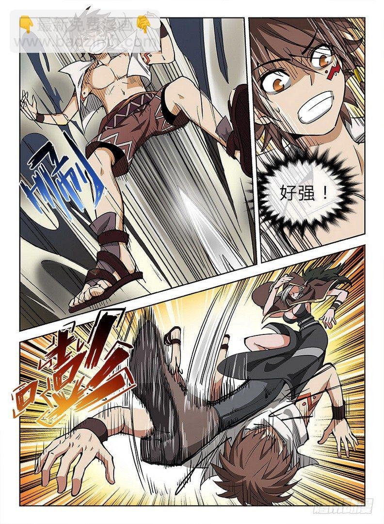 037 犬斩之怒