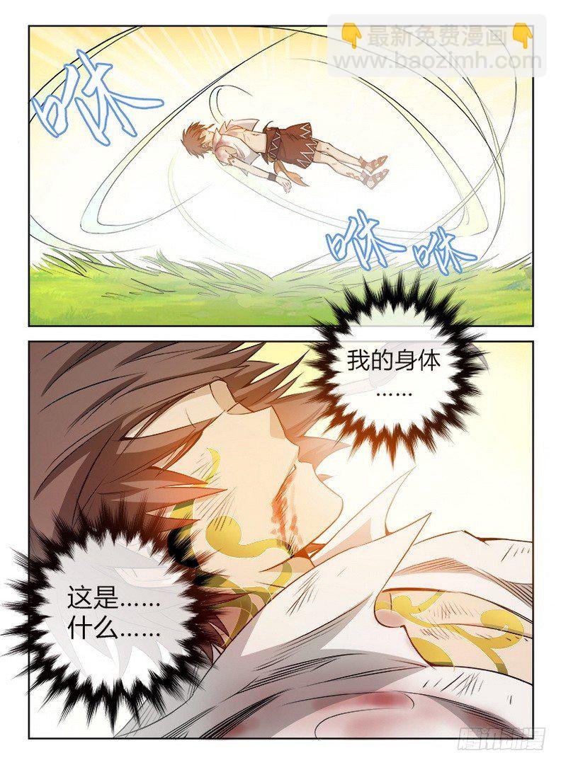 038 绝不屈服