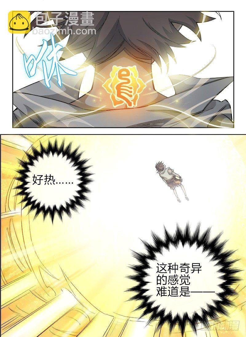 038 绝不屈服