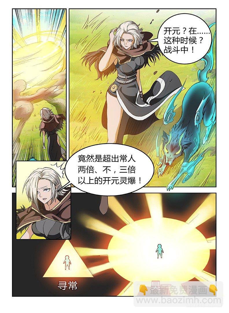 038 绝不屈服