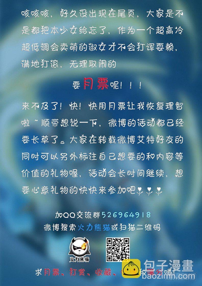 038 绝不屈服