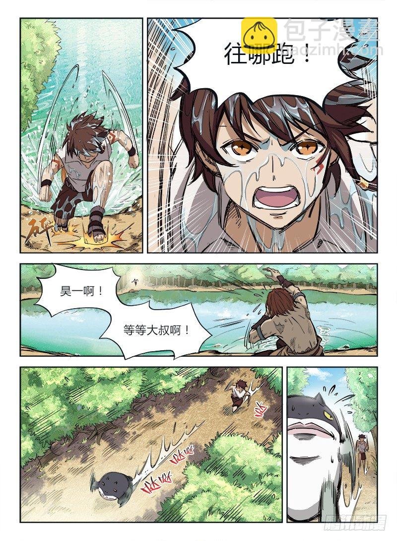 004 风雨欲来