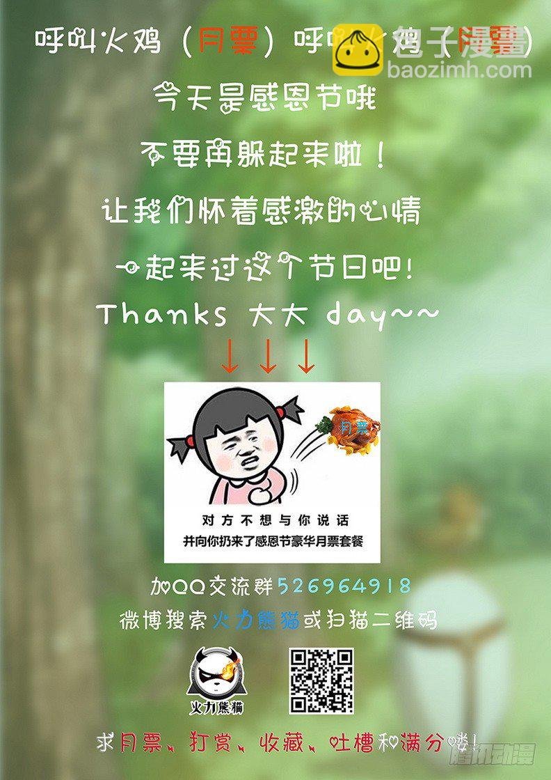 039 祖龙元开