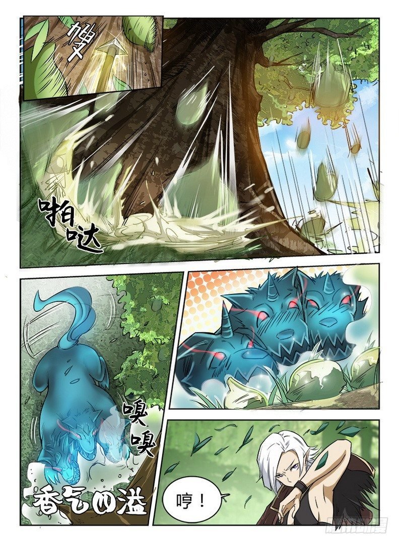 042 误入龙潭