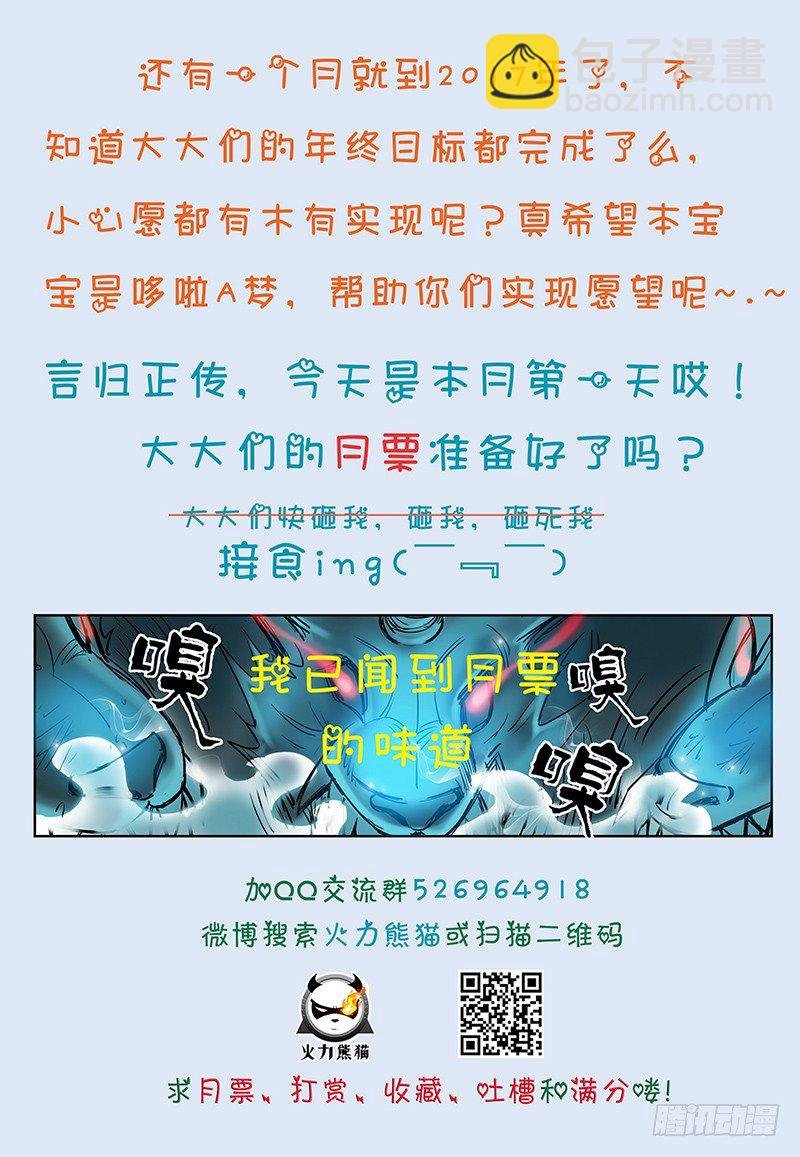 042 误入龙潭