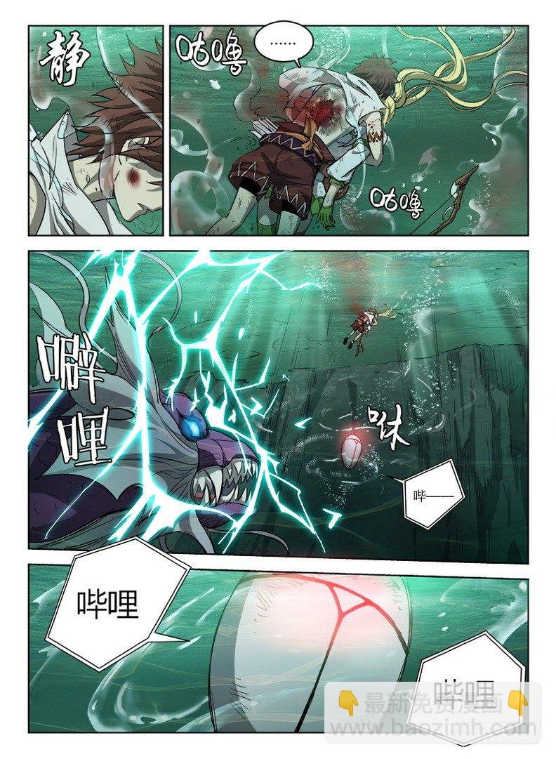 043 进小树林