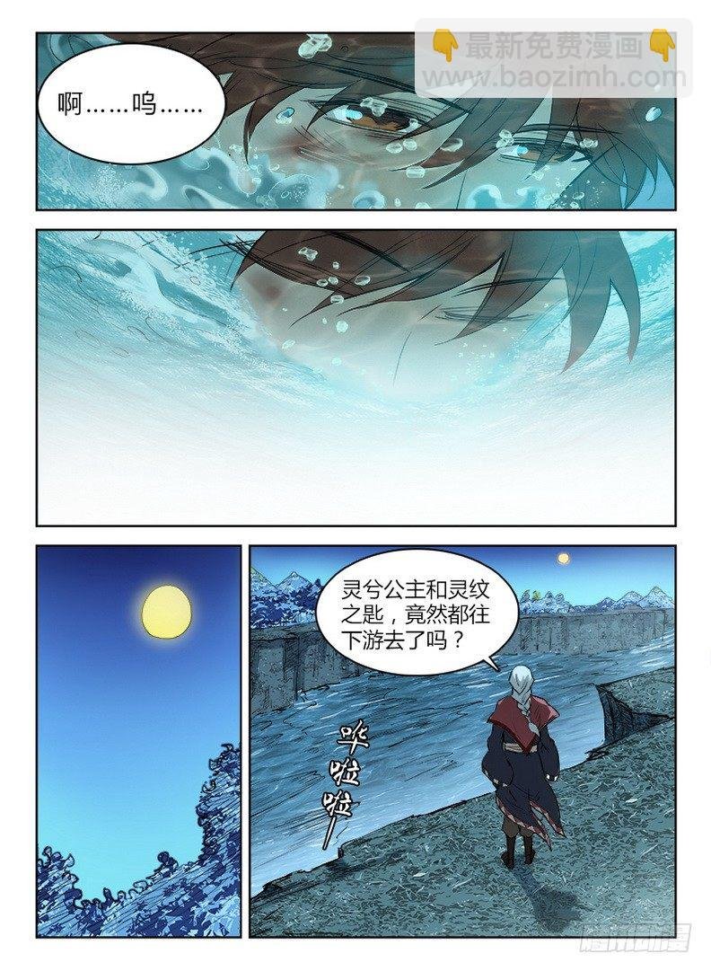 043 进小树林