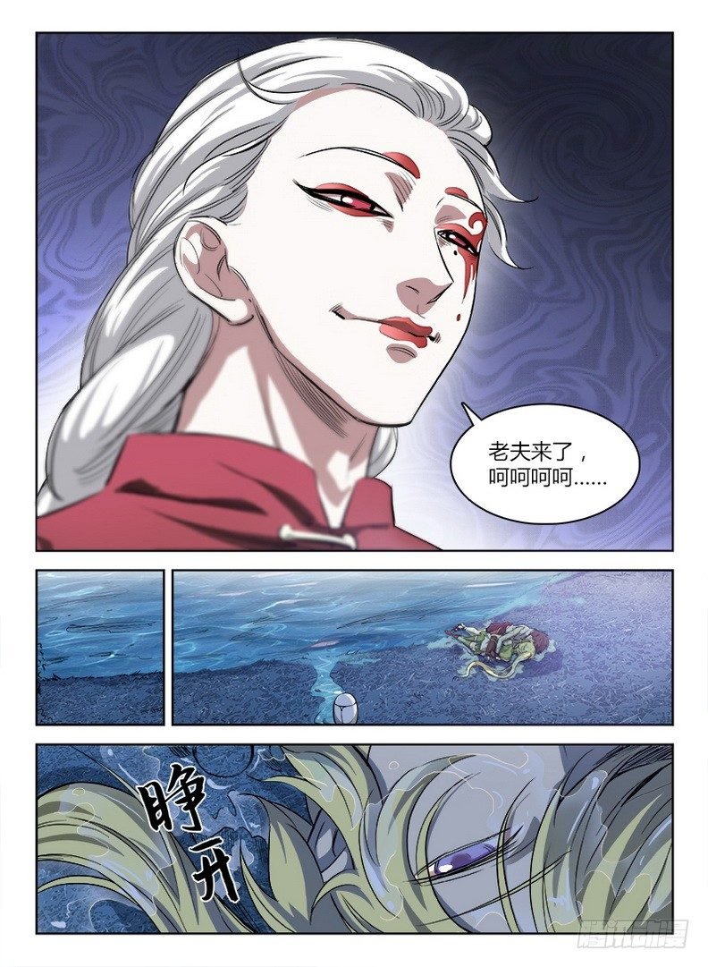 043 进小树林